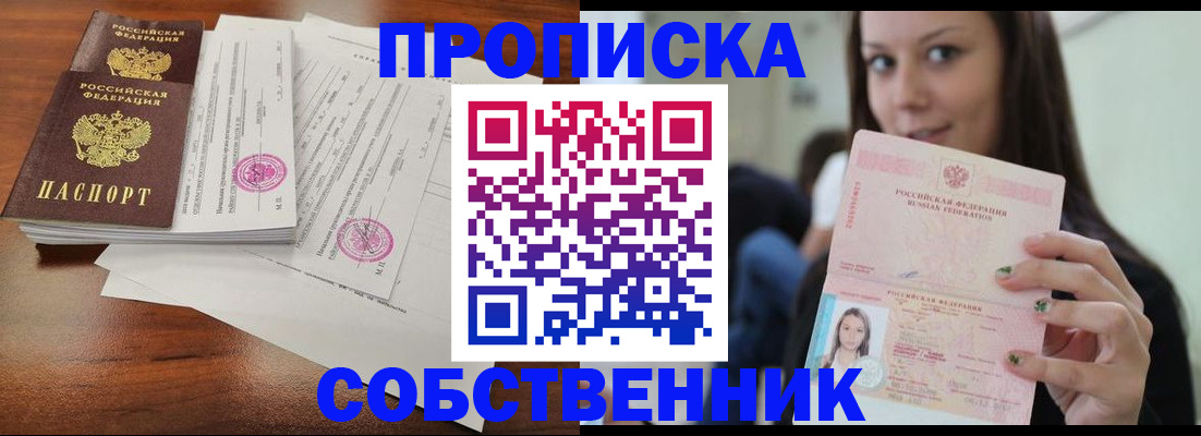регистрация для дет. сада в Большом Камне
