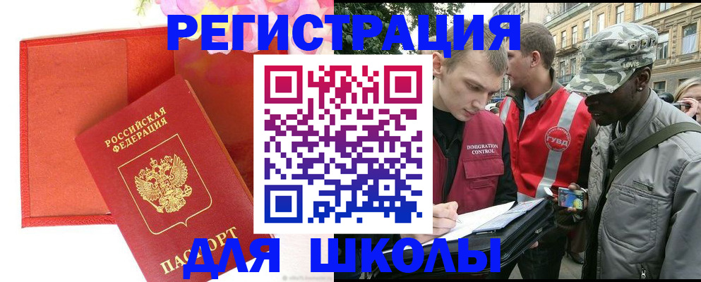 найти адрес прописки в Большом Камне